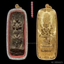 พระกรุวัดพระนางตรา พิมพ์ใหญ่ อ.ท่าศาลา จ.นครศรีธรรมราช