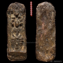 พระกรุวัดพระนางตรา พิมพ์ใหญ่ อ.ท่าศาลา จ.นครศรีธรรมราช