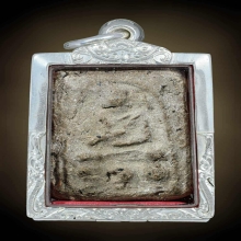 พระกรุวัดตาก้อง พิมพ์หน้าฤาษี