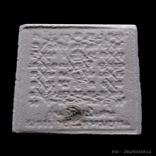 พระคำข้าวรุ่นพิเศษติดพระธาตุ5องค์