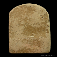 พระเครื่อง อาจารย์ชุม ไชยคีรี