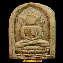 พระเครื่อง อาจารย์ชุม ไชยคีรี