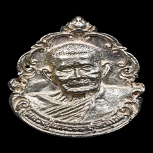 เหรียญหล่อหลวงปู่แหวน รุ่นผ้าป่าดาราลอนดอน ปี 2521 เนื้อเงิน