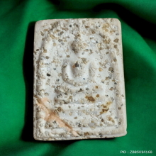 พระสมเด็จบางขุนพรหม รุ่นมหาจักรพรรดิ์ ปี 2541 มีหักซ้อมครับ