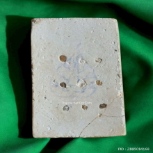 พระสมเด็จบางขุนพรหม รุ่นมหาจักรพรรดิ์ ปี 2541 มีหักซ้อมครับ