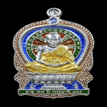 เหรียญนั่งพานรวยทันใจ หลวงปู่โสฬส เงินลงยา