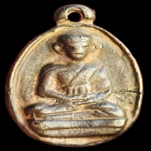 หลวงพ่อไปล่  ไข่ 2 รุ่นสร้างหอพระไตรปิฎก  เนื้อนวะ ปี 2539 