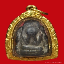 ปิดตาพิชัย พิมพ์บายศรี กรุวัดคลองตะเคียน อยุธยา