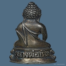 พระกริ่ง ล.พ.เดิม อนุสรณ์ 40 ปี วัดหนองบัว เนื้อเงิน ปี2534