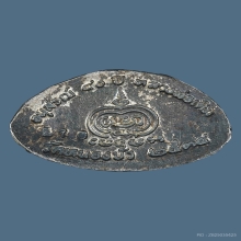 พระกริ่ง ล.พ.เดิม อนุสรณ์ 40 ปี วัดหนองบัว เนื้อเงิน ปี2534