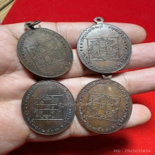 เหรียญสารพัดนึก หลวงพ่อทิพย์ วัดโพธิ์ทอง ปี17