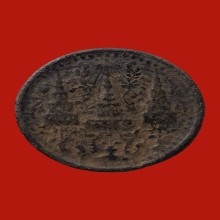 เหรียญรัชกาลที่ 4 หลวงพ่อเนียม วัดน้อย จ.สุพรรณบุรี