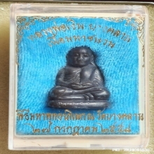 รูปหล่อหลวงพ่อเงิน บางคลาน รุ่นปาฏิหารย์ เนื้อมหาชนวน ปี 58