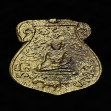 เหรียญหล่อ หลวงพ่อปลื้ม วัดพร้าว จ.สุพรรณบุรี (เดิมๆ)