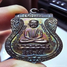 ใต้ร่มเย็น บล๊อคกองกษาปณ์ ผิวรุ้งเข้มๆ ถ่ายรูปแสงธรรมชาติ