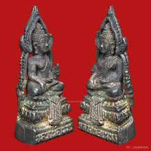 พระกริ่ง หลวงพ่อเพชร วัดท่าหลวง จังหวัดพิจิตร เนื้อเงิน