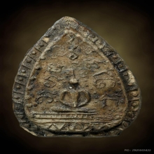 พระกลีบบัวเนื้อดินชุบรัก หลวงพ่อนุ่ม วัดนางใน