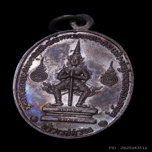 เหรียญท้าวเวสสุวัณ หลวงพ่อฤาษีลิงดำ