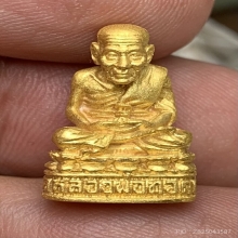 รูปเหมือนหลวงพ่อทวด ทองคำ