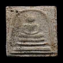 พระสมเด็จหลวงปู่แหวน หลังเรียบ ปี 2516