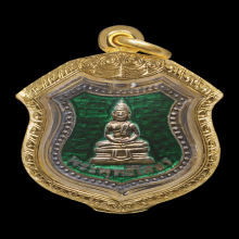 เหรียญอาร์มหลวงพ่อโสธร ปี ๒๔๙๘