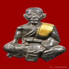 รูปเหมือนกันภัย หลวงพ่อจง วัดหน้าต่างนอก ปี03