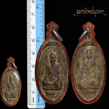 ท่านย่าเฒ่า และ ท่านปู่พ่วง สำนักบัวแปดกลีบ ชลบุรี