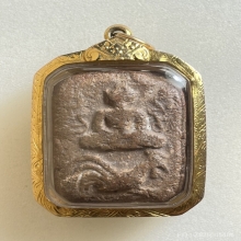 หลวงพ่อปาน พิมพ์ทรงไก่หาง 5 เส้น  เนื้อดินเผา พ.ศ. 2460