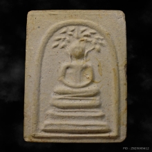 สมเด็จวัดระฆัง อนุสรณ์ 118ปี พ.ศ.2533 พิมพ์ใหญ่ปรกโพธิ์