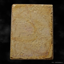 สมเด็จวัดระฆัง อนุสรณ์ 118ปี พ.ศ.2533 พิมพ์ใหญ่ปรกโพธิ์