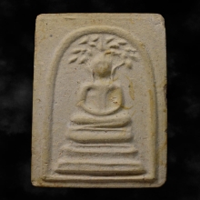 สมเด็จวัดระฆัง อนุสรณ์ 118ปี พ.ศ.2533 พิมพ์ใหญ่ปรกโพธิ์