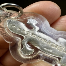 จิ้งจกหางกวัก หลวงปู่หงษ์ เนื้อเงิน ปี48