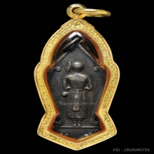 เหรียญสิวลี เนื้อเงิน พิมพ์ใหญ่ ปี 2497 อ.ชุม ไชยคีรี 