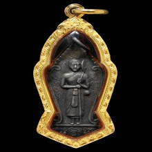 เหรียญสิวลี เนื้อเงิน พิมพ์ใหญ่ ปี 2497 อ.ชุม ไชยคีรี 