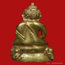 พระกริ่งสิทธัตโถ วัดบรมนิวาสราชวรวิหาร ปี2508 (รุ่นแรก)