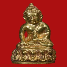 พระกริ่งสิทธัตโถ วัดบรมนิวาสราชวรวิหาร ปี2508 (รุ่นแรก)