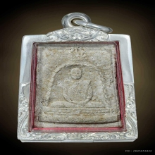 พระผงรูปเหมือน หลวงพ่อพรหม วัดช่องแค รุ่นฉลองมณฑป ปี2514