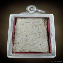 พระผงรูปเหมือน หลวงพ่อพรหม วัดช่องแค รุ่นฉลองมณฑป ปี2514