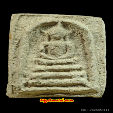 พระผงเจ้าคุณศรีประหยัด พิธีใหญ่ วัดสุทัศน์ ปี 2496