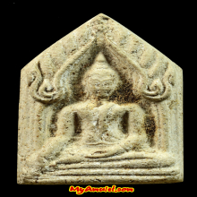 พระผงเจ้าคุณศรีประหยัด พิธีใหญ่ วัดสุทัศน์ ปี 2496