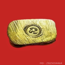 ปิดตาสารพัดนึก 2หน้า เนื้อทองผสม หลวงพ่อพรหม  ปี 2528