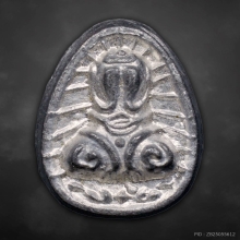 พระปิดตาเจ้าคุณผล วัดหนัง ปี2509 หลังจาร