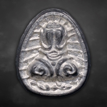 พระปิดตาเจ้าคุณผล วัดหนัง ปี2509 หลังจาร