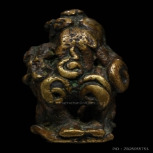 พระปิดตาสอดเข่ากุมารในครรภ์ (พิมพ์ใหญ่)วัดตานีสโมสร 2485