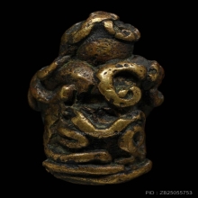 พระปิดตาสอดเข่ากุมารในครรภ์ (พิมพ์ใหญ่)วัดตานีสโมสร 2485