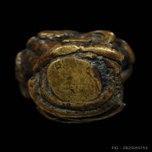 พระปิดตาสอดเข่ากุมารในครรภ์ (พิมพ์ใหญ่)วัดตานีสโมสร 2485