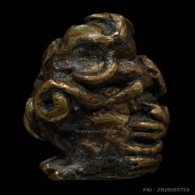 พระปิดตาสอดเข่ากุมารในครรภ์ (พิมพ์ใหญ่)วัดตานีสโมสร 2485