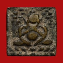 เหรียญหล่อหลวงพ่อแก้ว วัดนางสาว ปี2464 (รุ่นแรก)