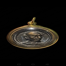 เหรียญล้อแม็กซ์พิมพ์ใหญ่ เนื้อขันลงหิน  หลวงปู่โต๊ะ ปี 2521