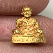 หลวงพ่อฮวด วัดดอนโพธิ์ทอง ทองคำ